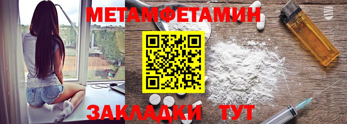 Амфетамин VHQ  Вход с VPN  АМФ  Озёры 