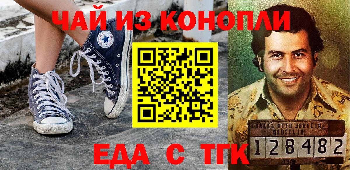 Cannafood марихуана  Вход с VPN  Озёры 