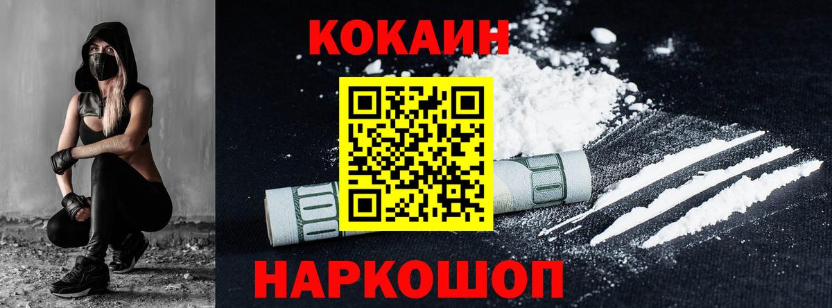 Cocaine Columbia Озёры