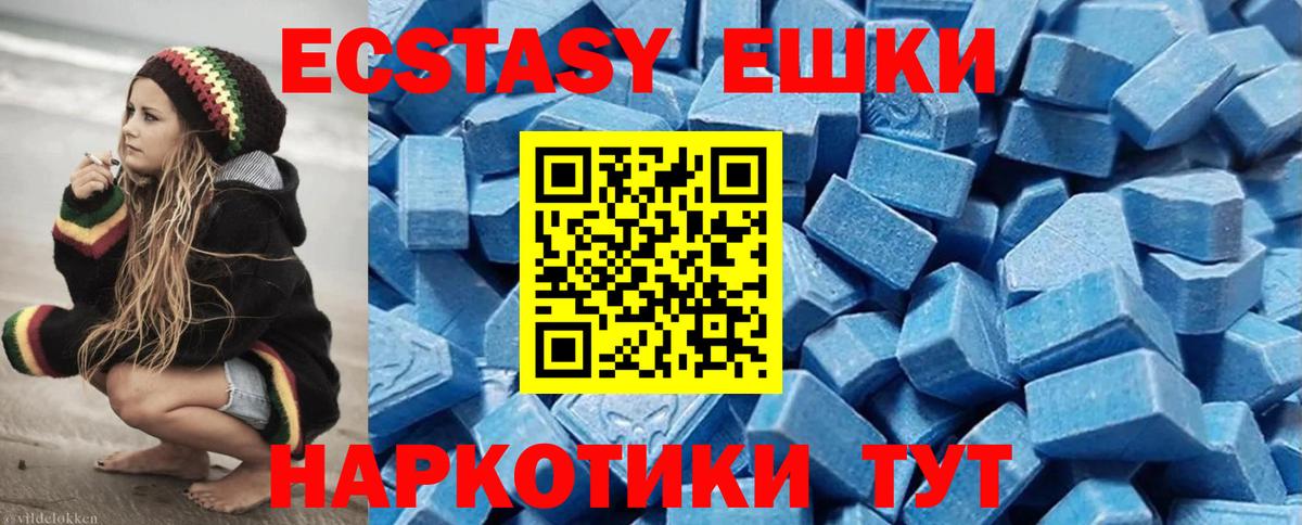 Озёры  Ecstasy Cube  Вход с VPN  ЭКСТАЗИ 300 mg 