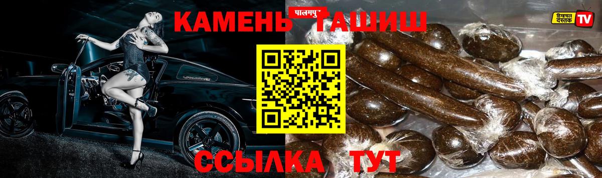Озёры  где купить   Вход с VPN  ГАШ AMNESIA HAZE  ГАШИШ 40% ТГК 