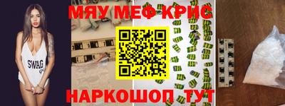 таблы Бугуруслан