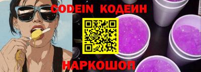 COCAINE Бузулук