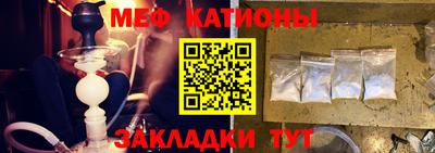 COCAINE Бузулук