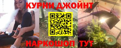 таблы Бугуруслан