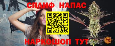 таблы Бугуруслан