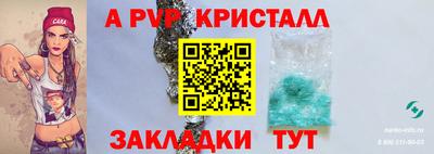 таблы Бугуруслан