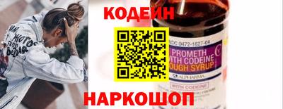 COCAINE Бузулук
