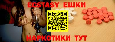 COCAINE Бузулук