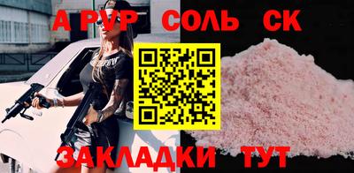 МДПВ Будённовск