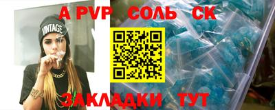 таблы Бугуруслан