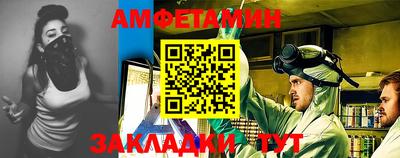 COCAINE Бузулук