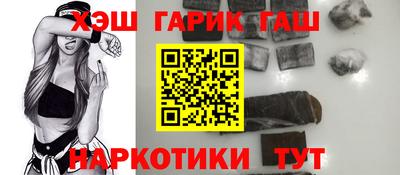 таблы Бугуруслан