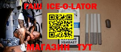 COCAINE Бузулук