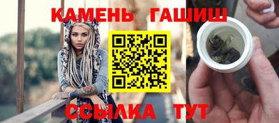 таблы Бугуруслан