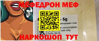 COCAINE Бузулук