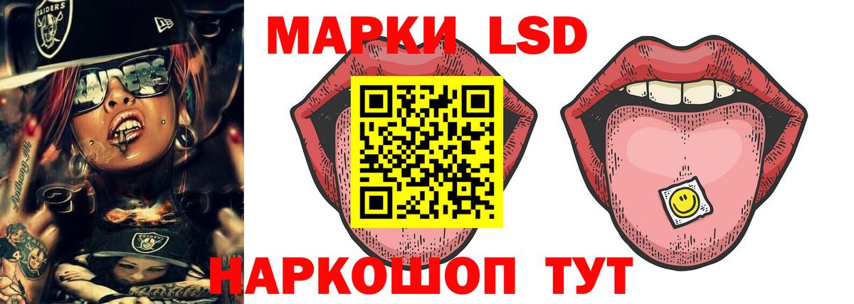 ЛСД экстази кислота Озёры
