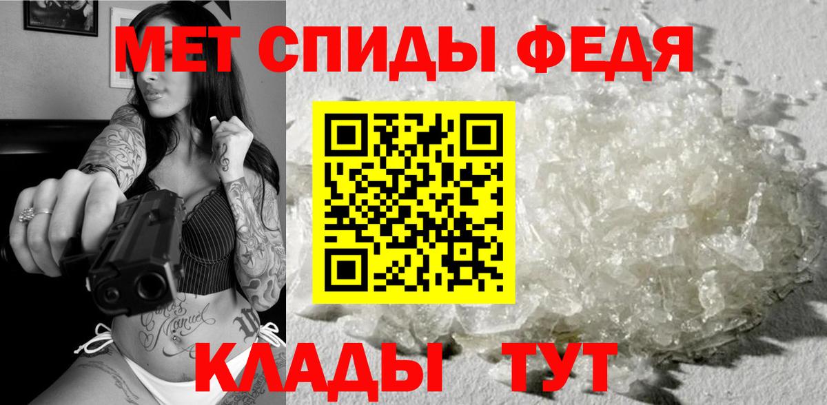Первитин пудра Озёры