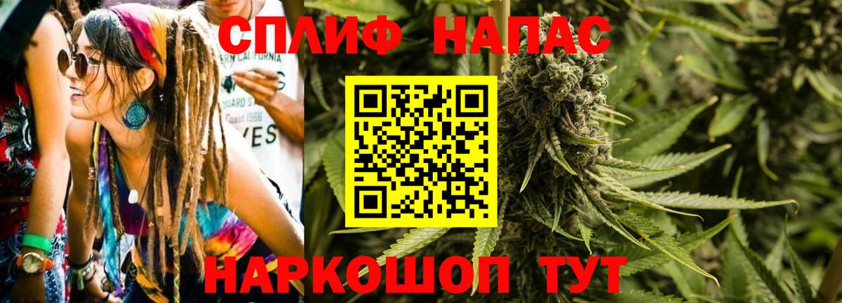 Конопля Bruce Banner  Каннабис OG Kush  Озёры  Вход с VPN 