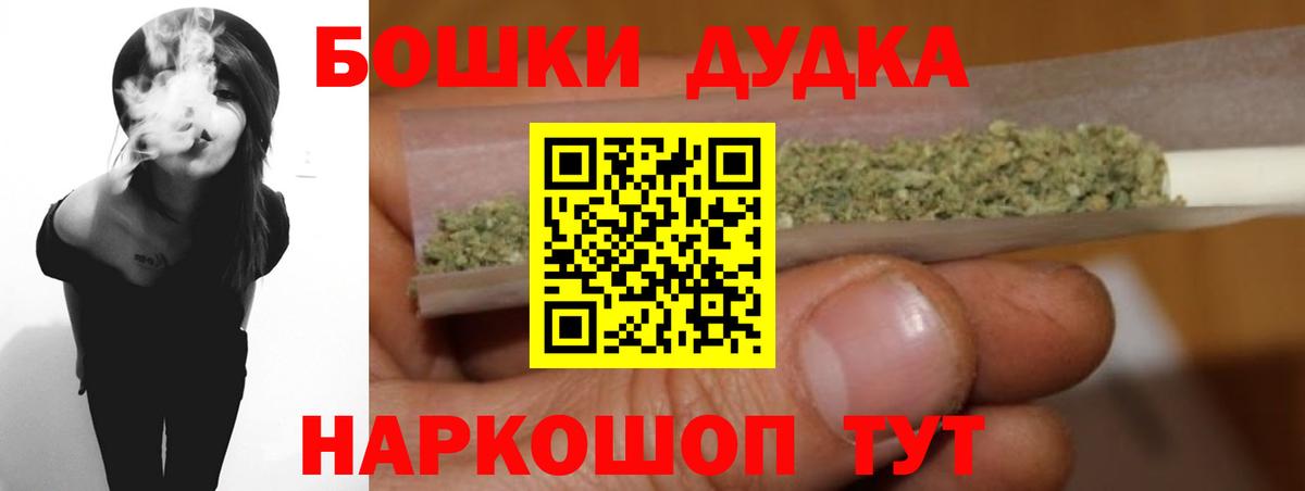 Конопля OG Kush Озёры